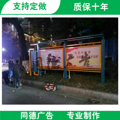 戶外宣傳欄 小區(qū)法制宣傳欄 警營文化公示欄 學(xué)校宣傳欄燈箱 宣傳欄制作廠家